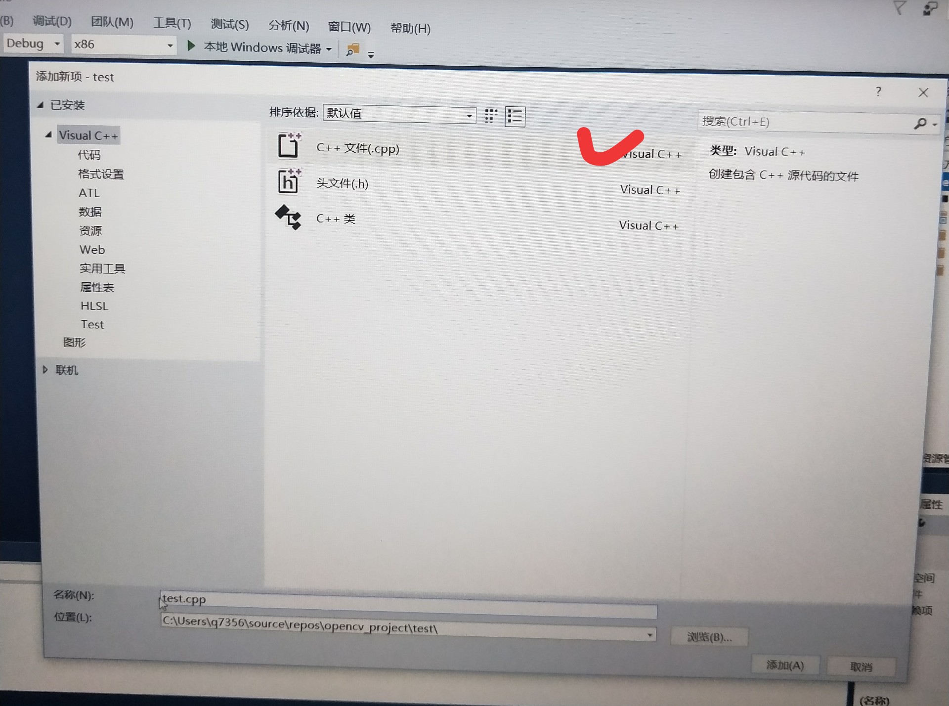 VS2015-OpenCV-Qt-Pylon 安装及配置